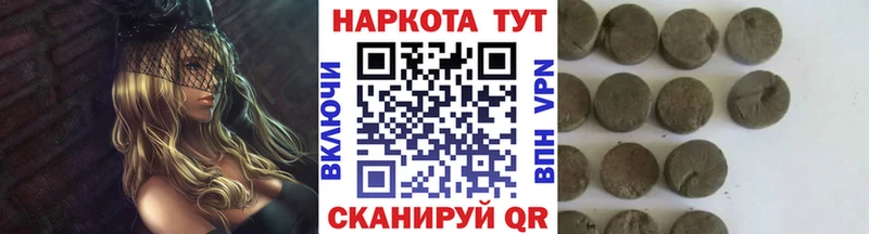 Где купить наркотики Болотное СОЛЬ Галлюциногенные грибы Cocaine Амфетамин