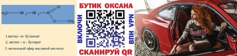 OMG зеркало  Болотное  Бутират BDO 33% 