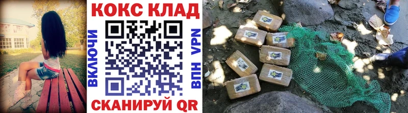наркошоп  Болотное  COCAIN VHQ 