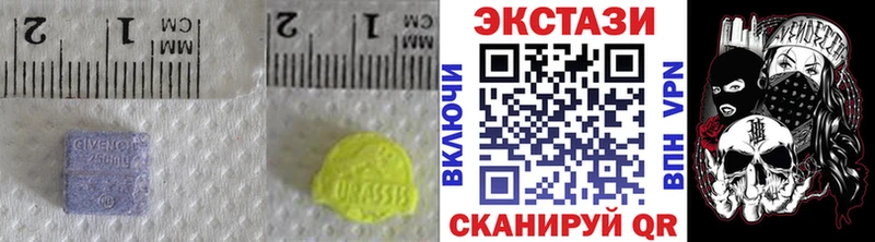закладки Болотное Экстази круглые