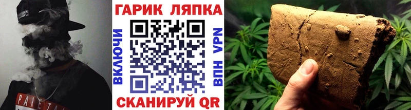 ГАШИШ hashish  omg маркетплейс  Болотное 