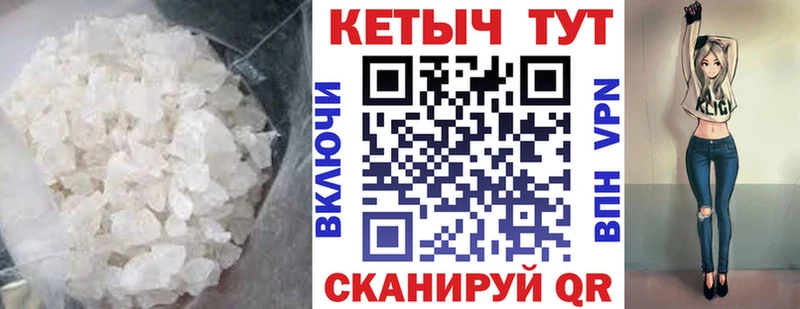 Кетамин ketamine где найти наркотики Болотное