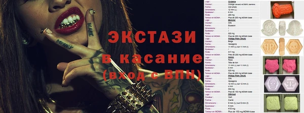 стафф Абдулино