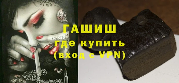 герыч Алексин