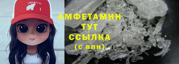 стафф Абдулино