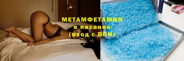 гашишное масло Абинск