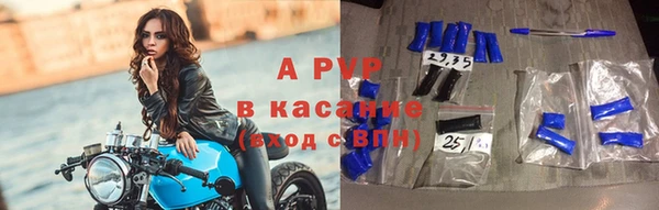 стафф Абдулино