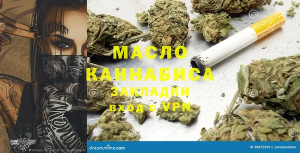 стафф Абдулино
