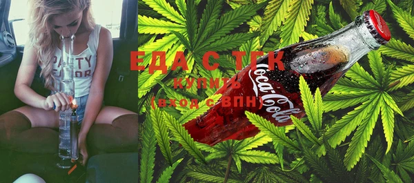 стафф Абдулино