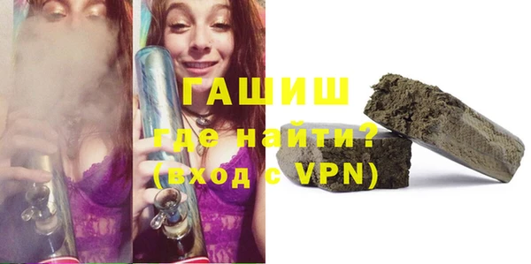 гашишное масло Абинск