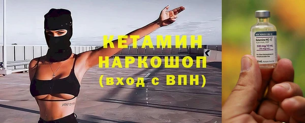 гашишное масло Абинск