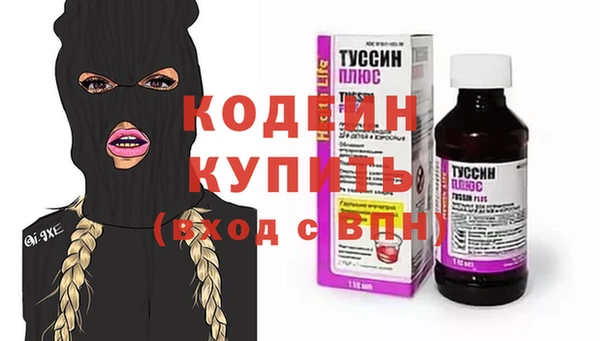стафф Абдулино