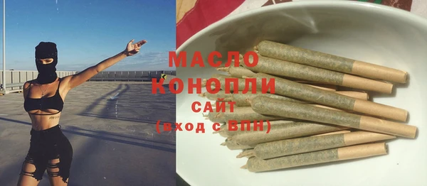 гашишное масло Абинск