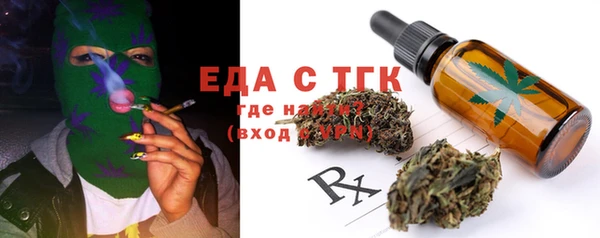 гашишное масло Абинск