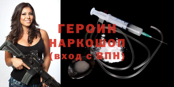 стафф Абдулино
