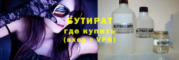 стафф Абдулино