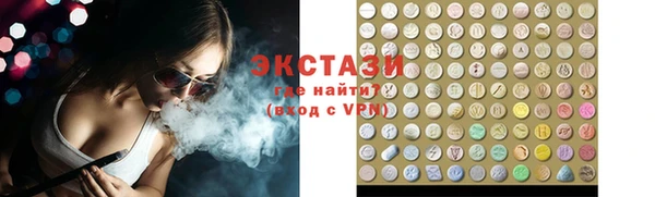 мефедрон VHQ Алексеевка