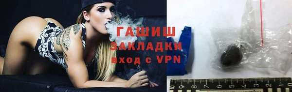 гашишное масло Абинск
