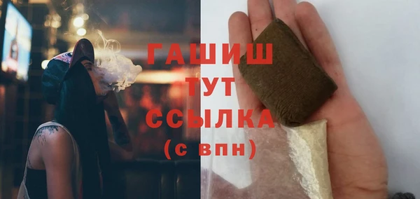 гашишное масло Абинск
