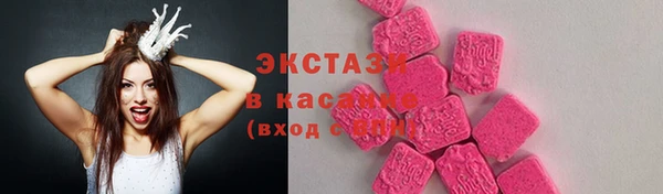 гашишное масло Абинск