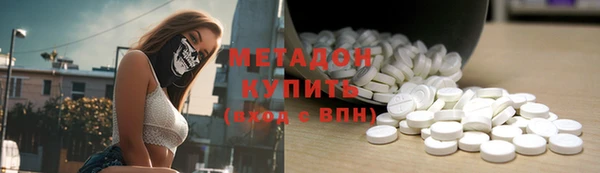 стафф Абдулино