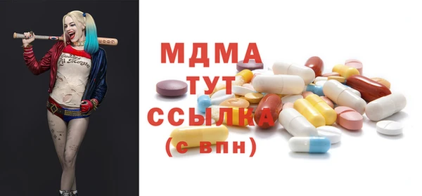стафф Абдулино