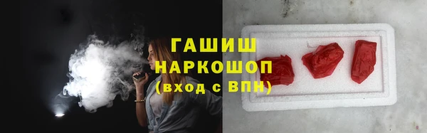 стафф Абдулино