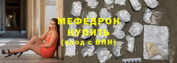 стафф Абдулино