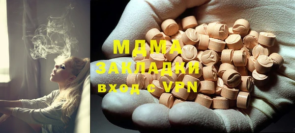 гашишное масло Абинск
