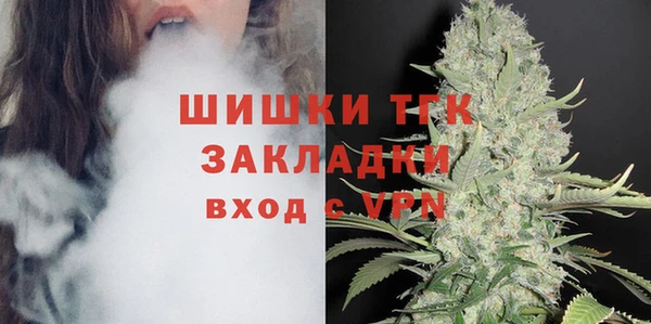 гашишное масло Абинск
