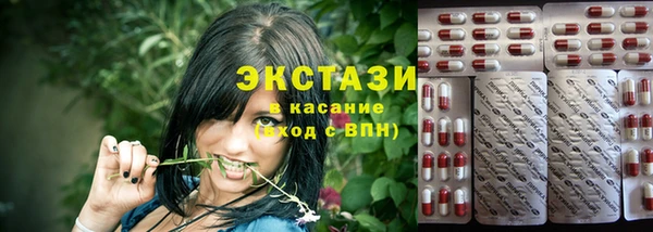 гашишное масло Абинск