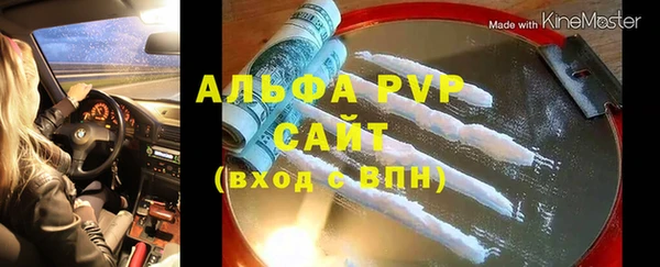 скорость Абаза