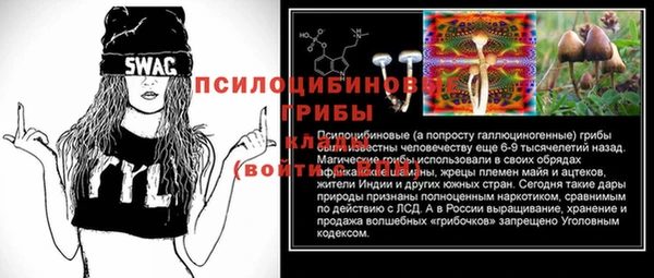 гашишное масло Абинск