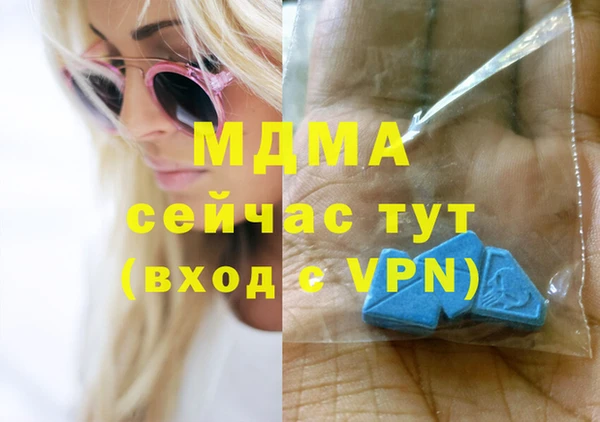 МДМА Алзамай
