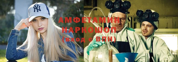 скорость Абаза