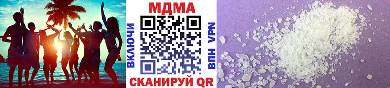 MDMA VHQ Болотное