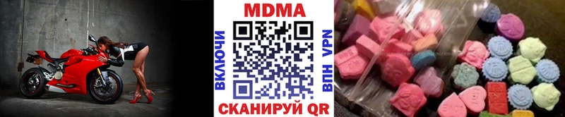 МДМА crystal  Болотное 