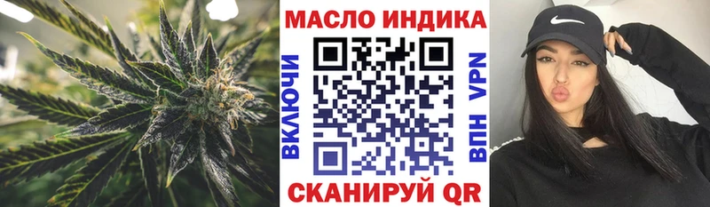 shop какой сайт  Болотное  Дистиллят ТГК THC oil 